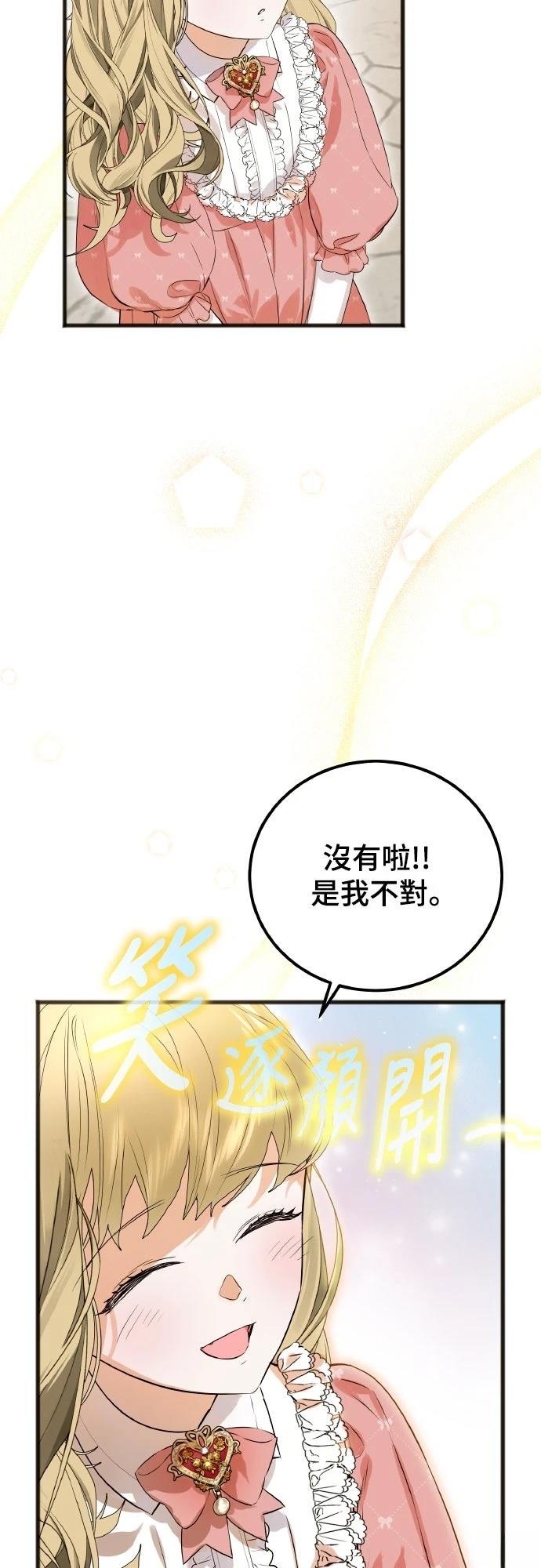 第8话27