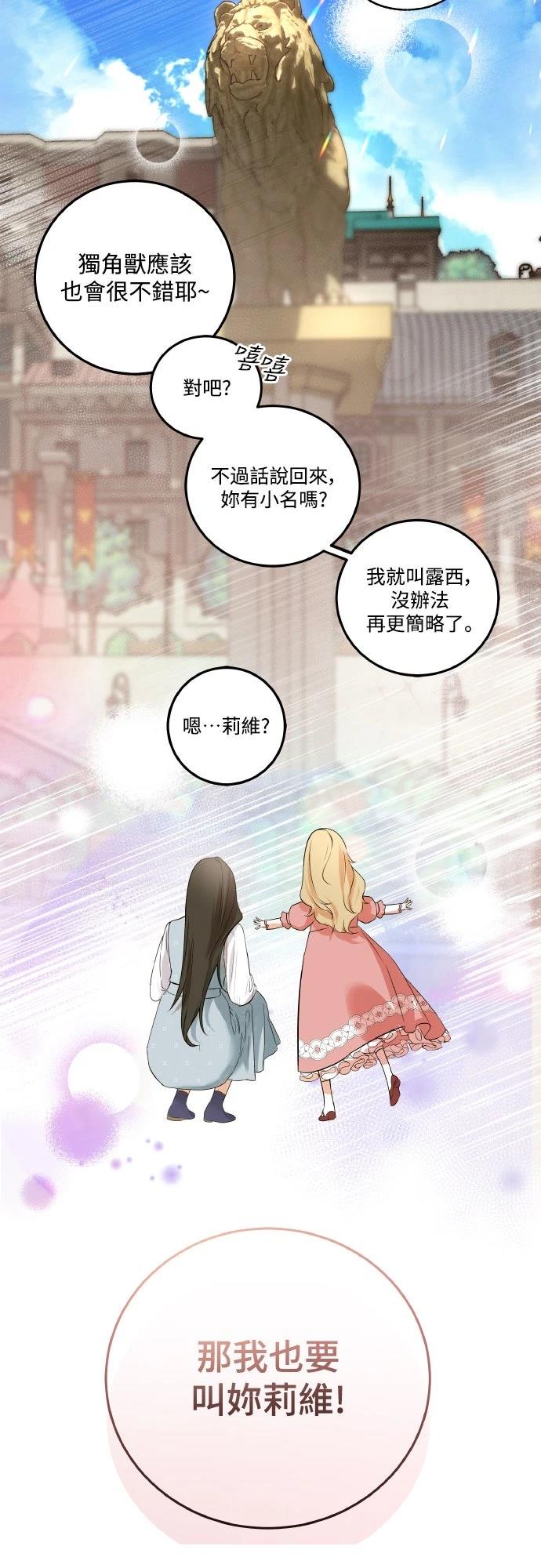 第8话30