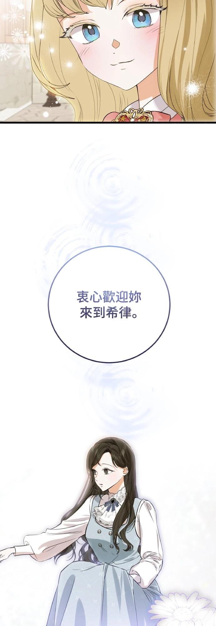 第8话36