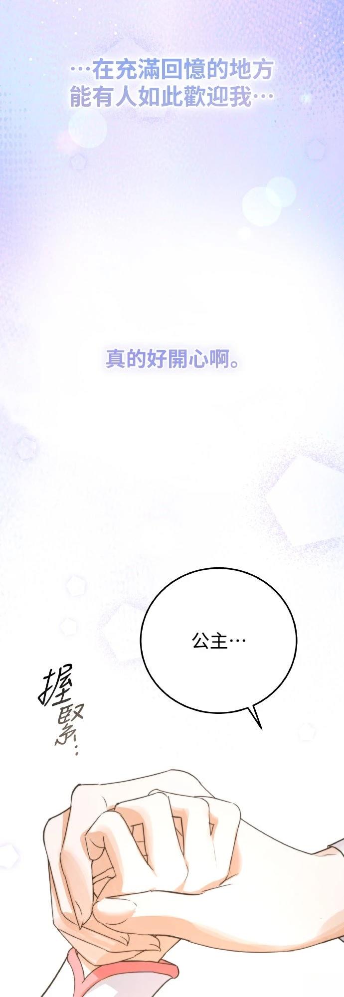 第8话40