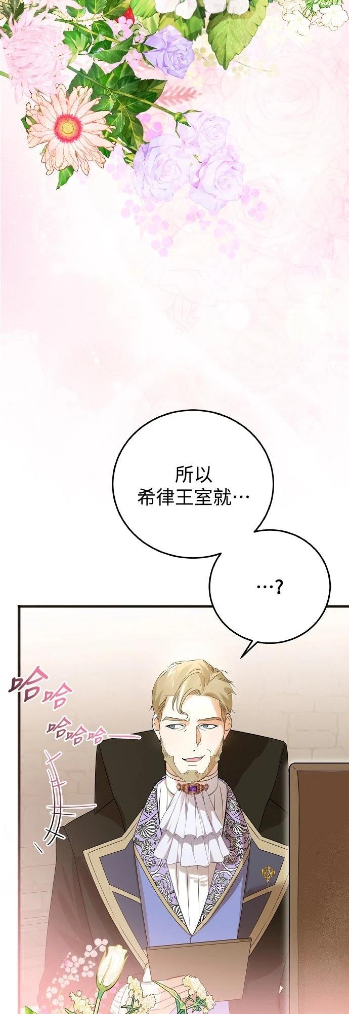 第8话43