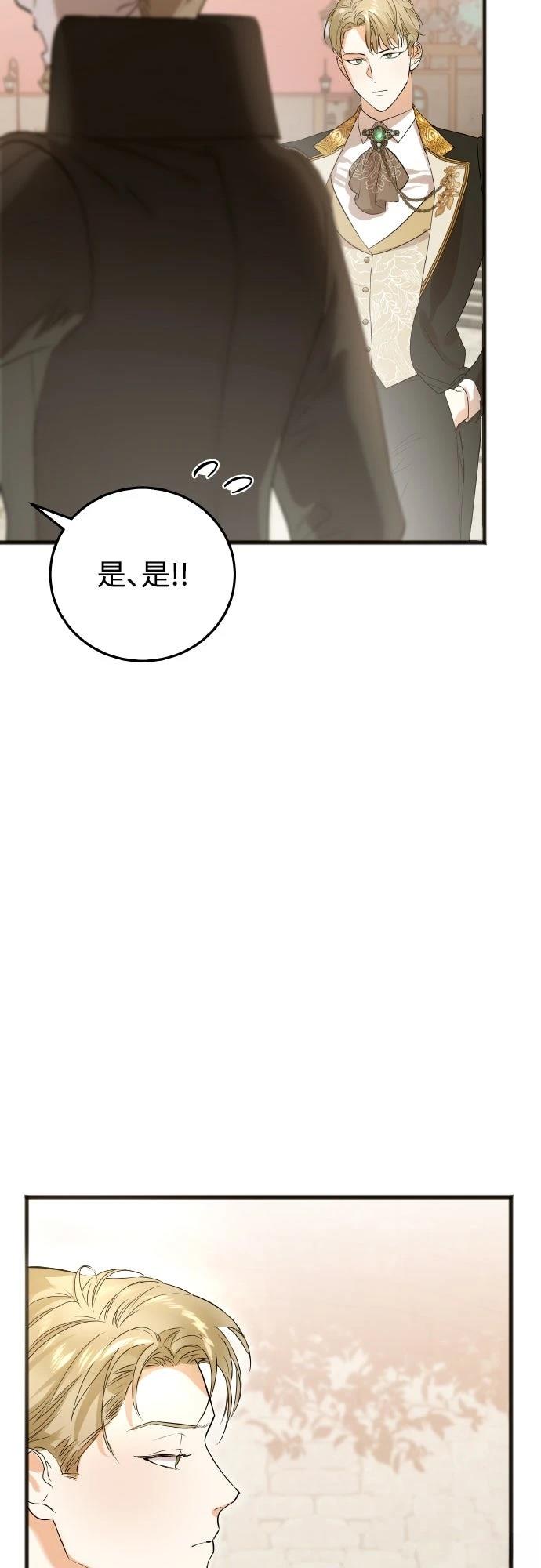 第8话47