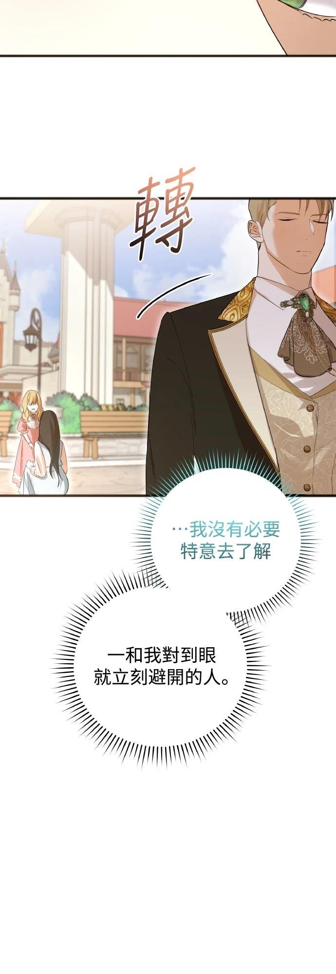 第8话56