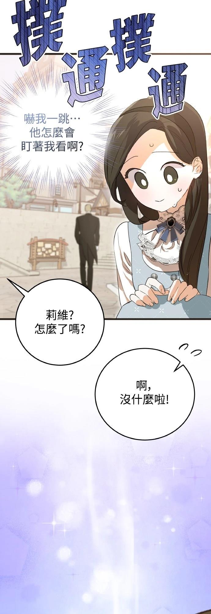 第8话59