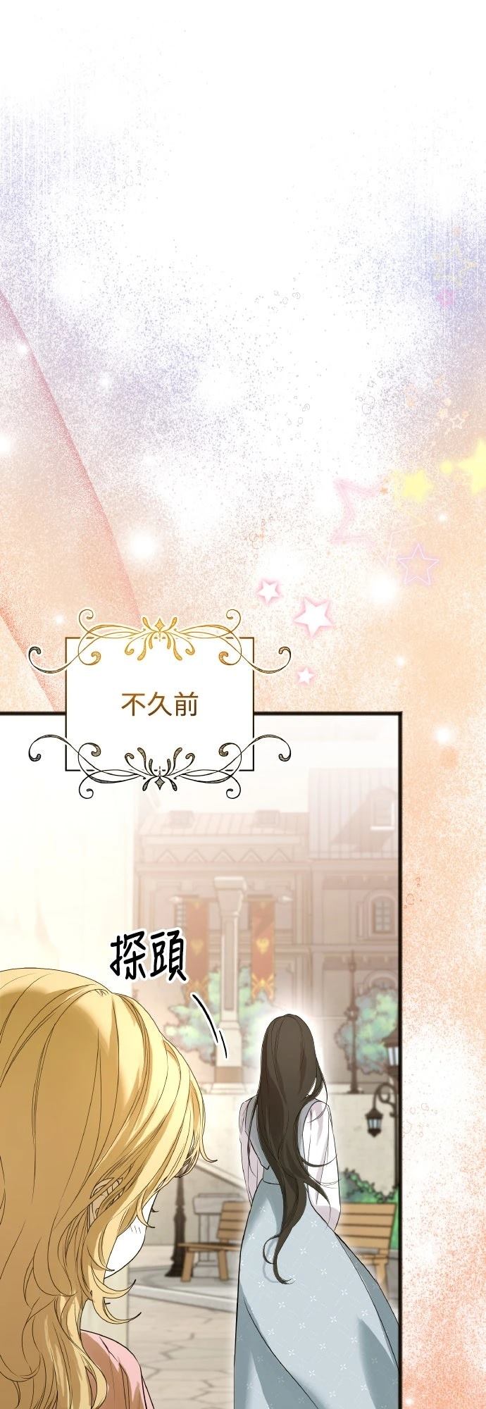 第8话6