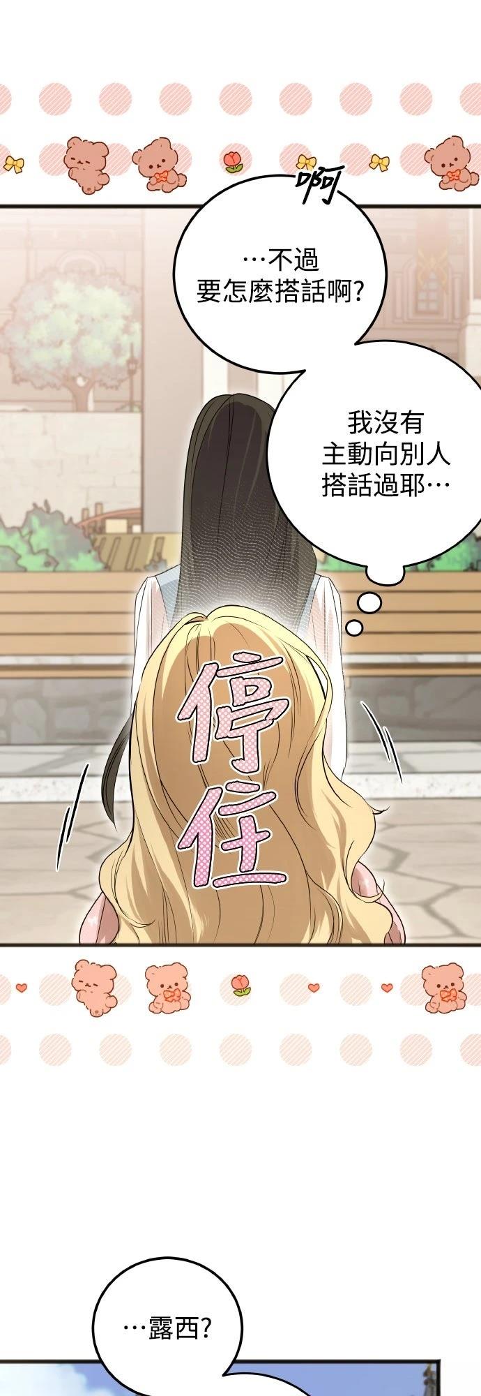 第8话9