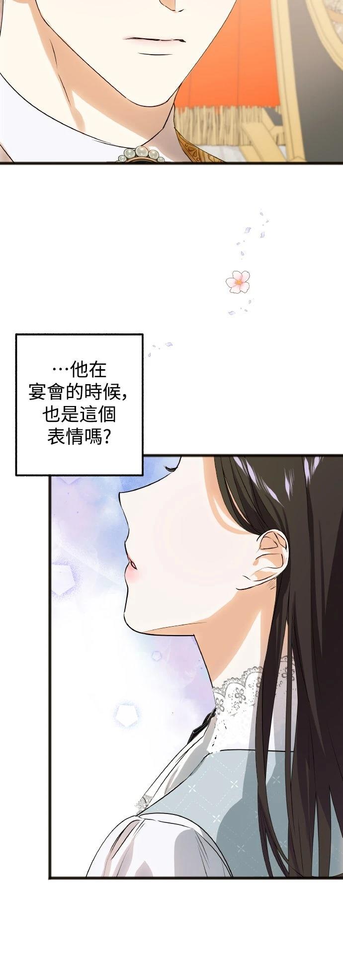 第9话12