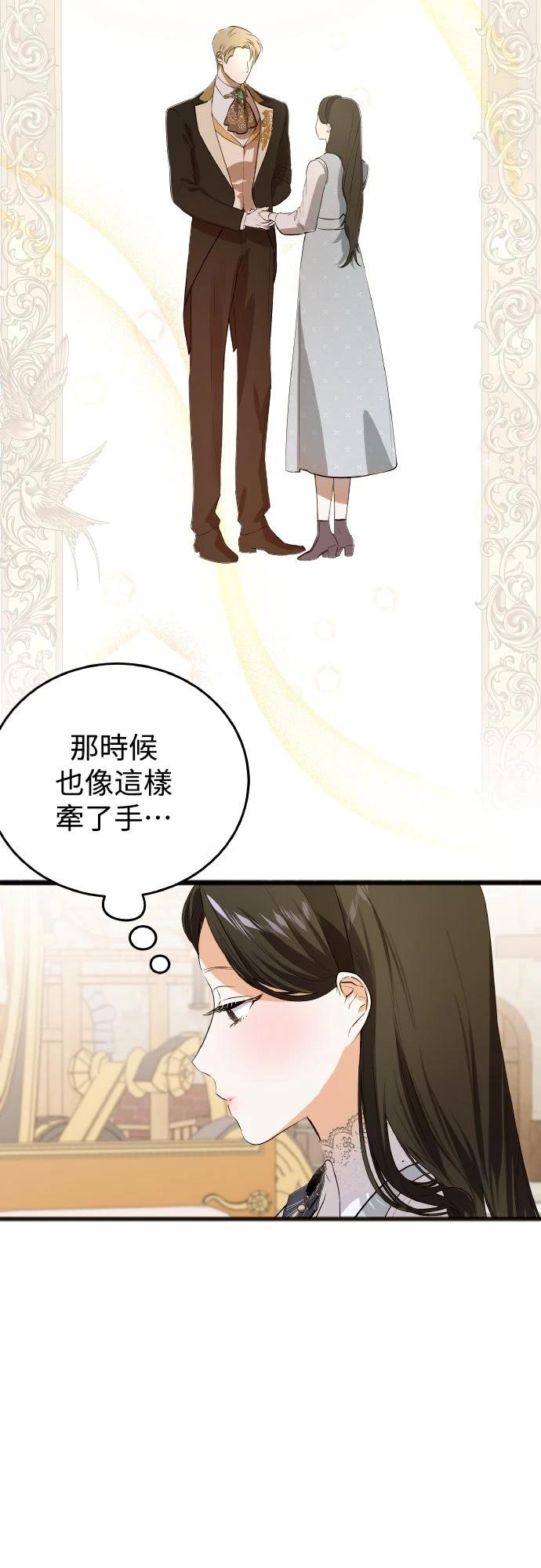 第9话14