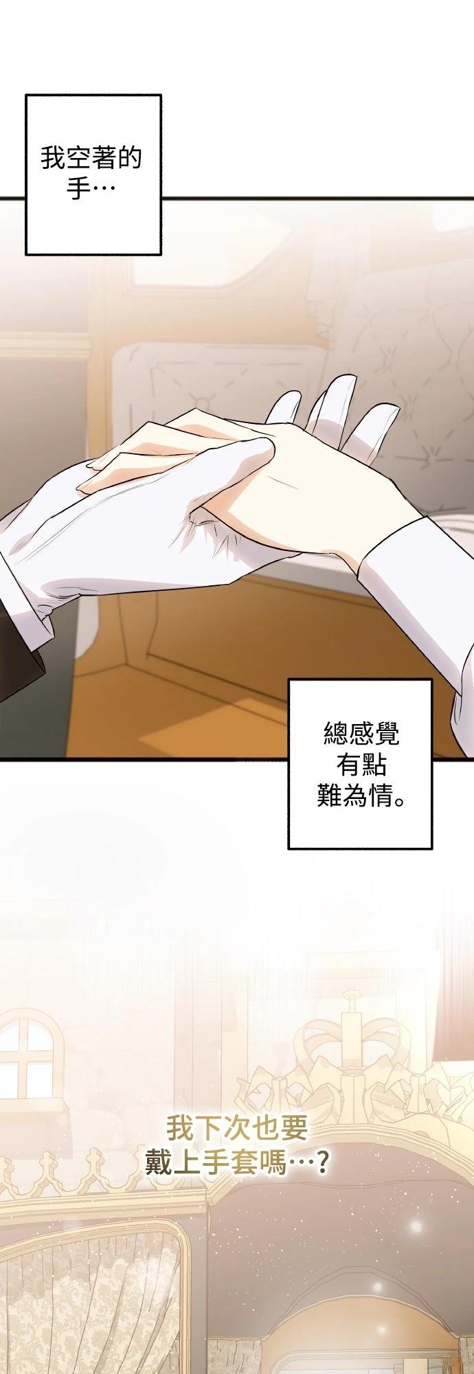 第9话15