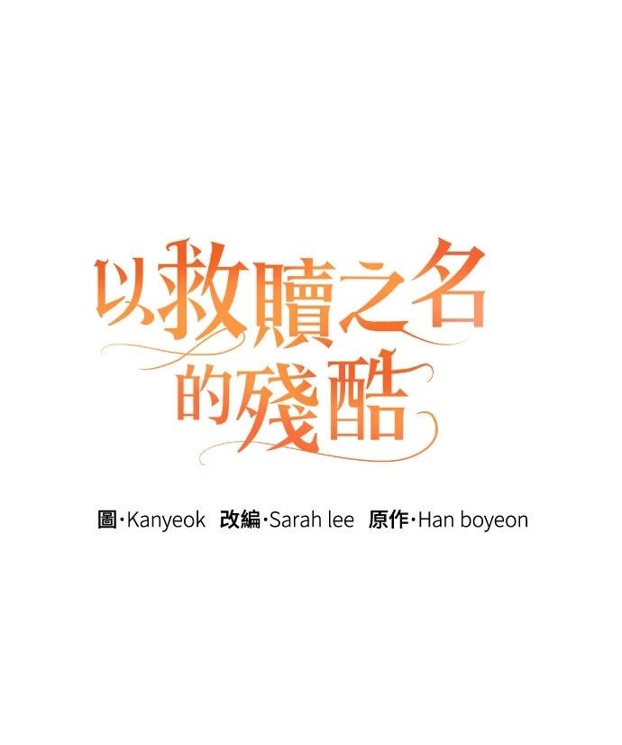第9话18