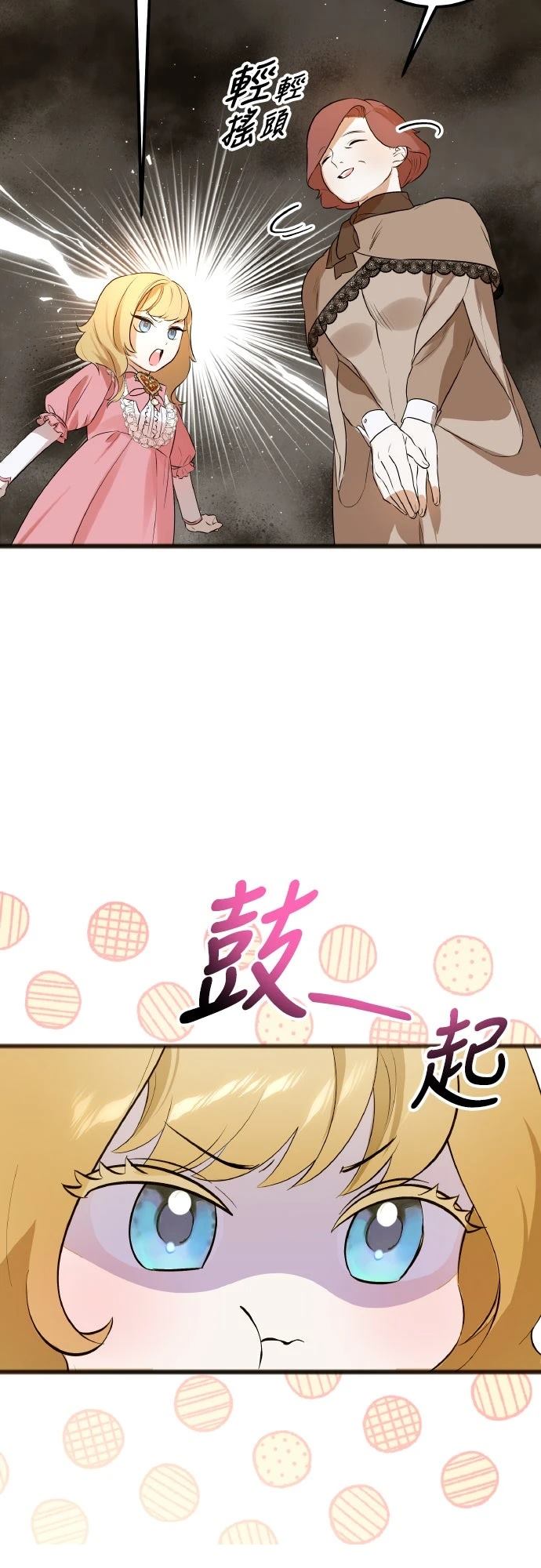 第9话2