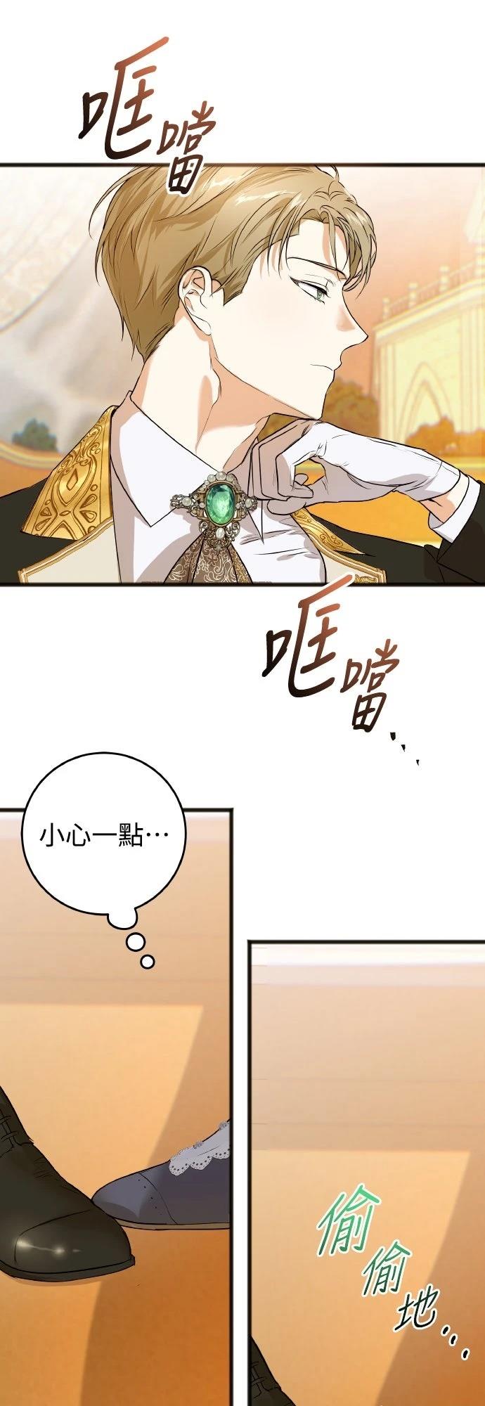 第9话24