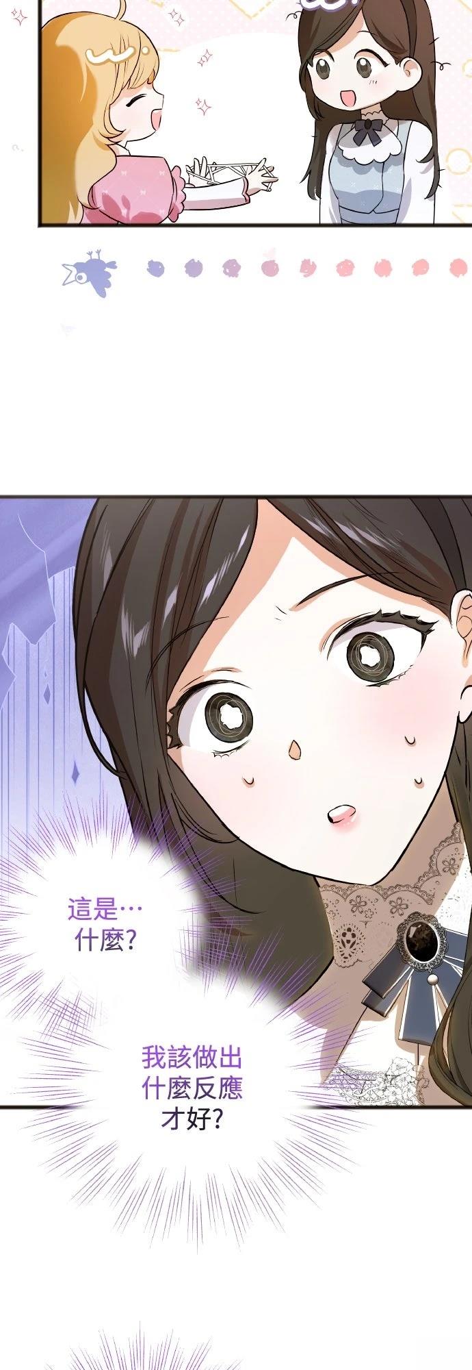 第9话30