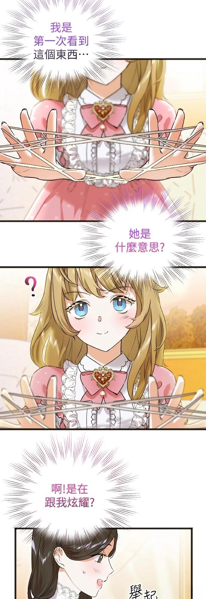第9话31