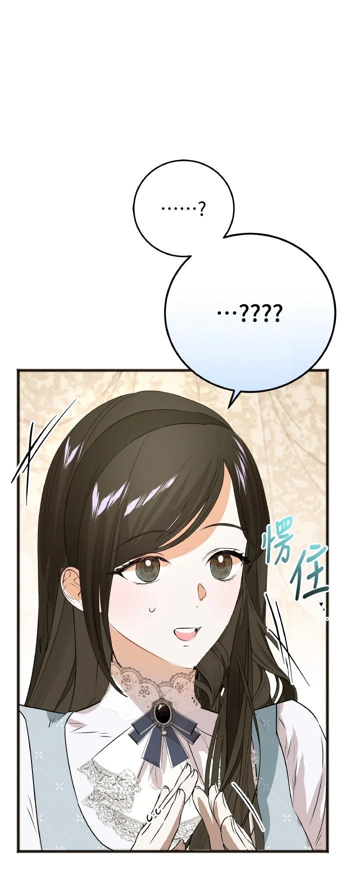 第9话37