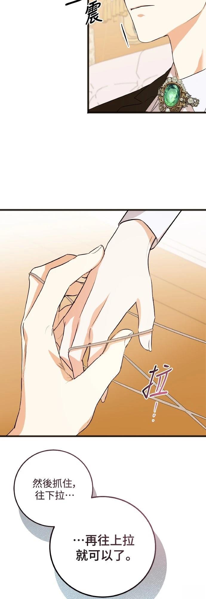 第9话45