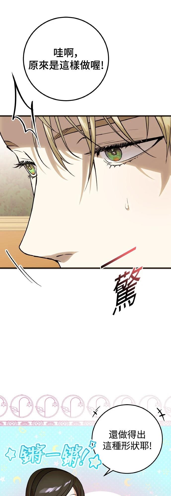 第9话49