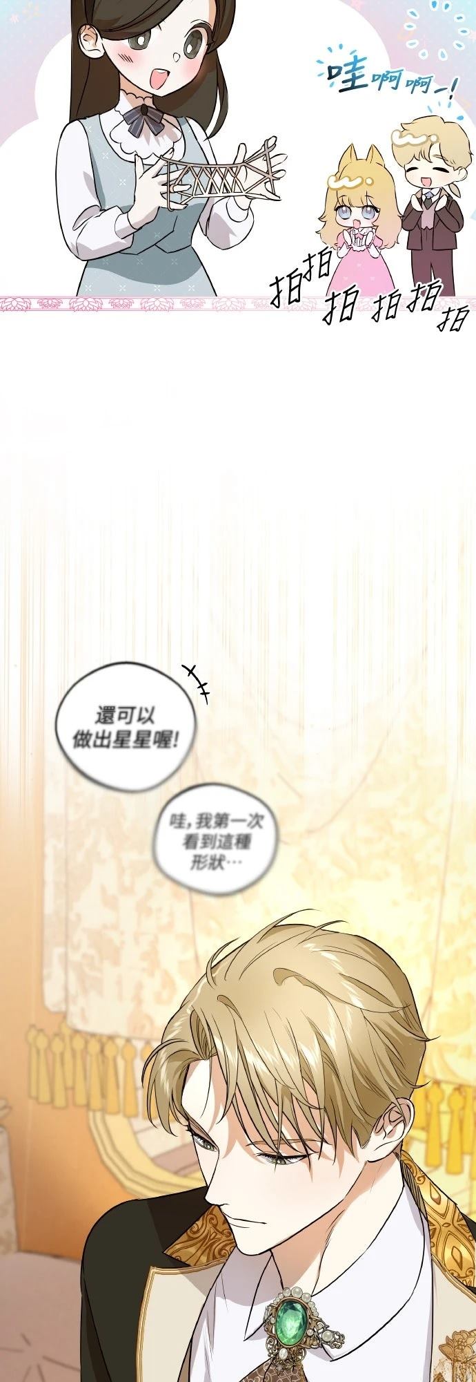 第9话50