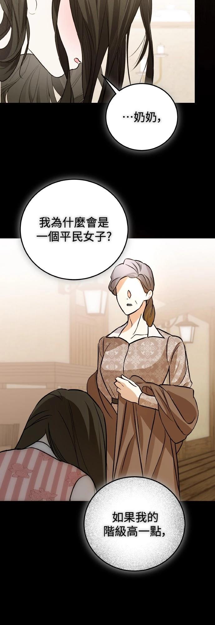 第10话16