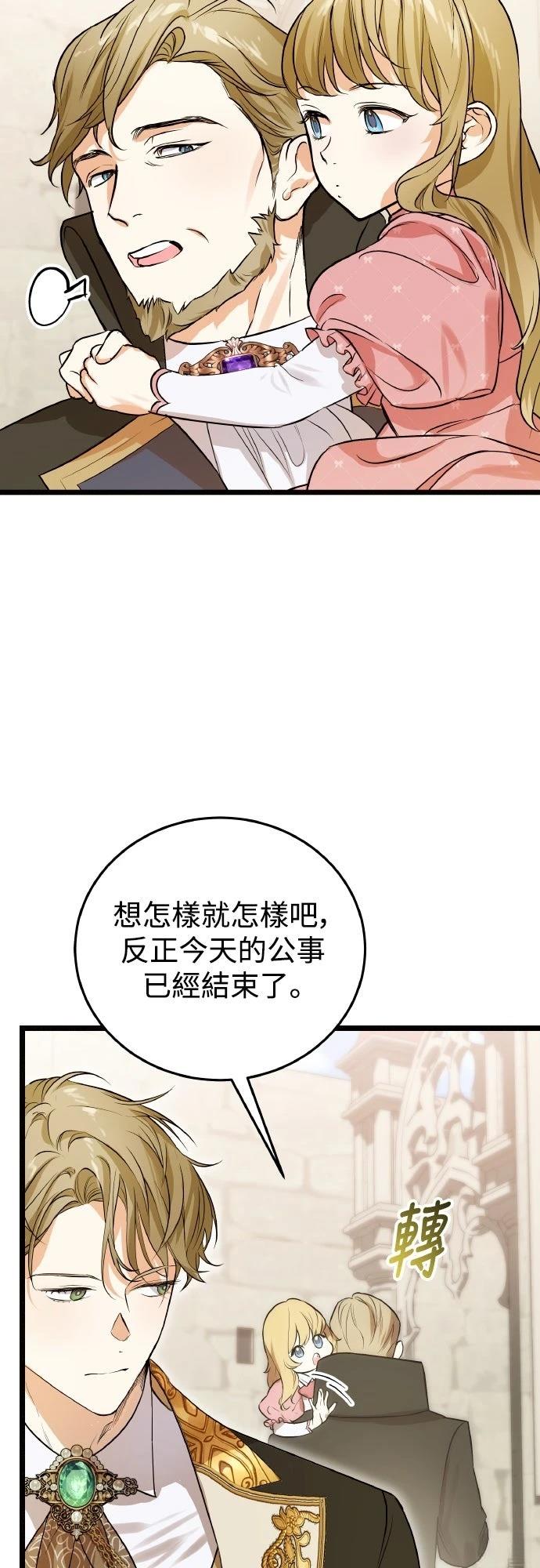 第10话32