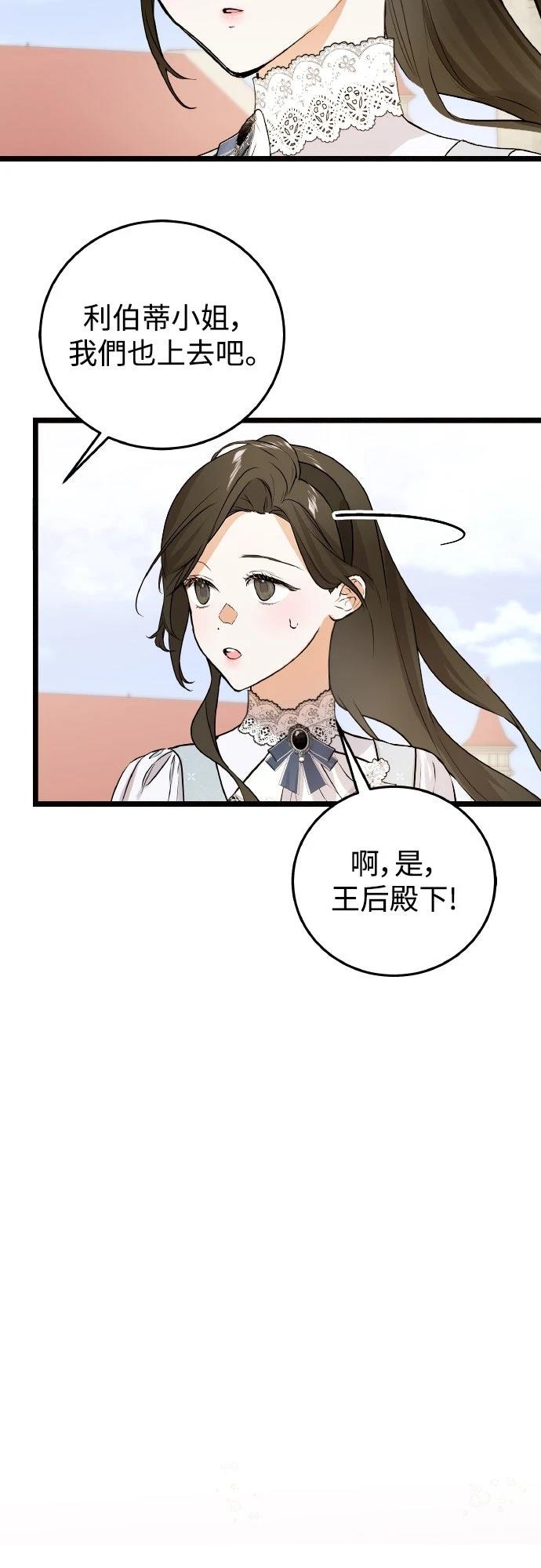 第10话36