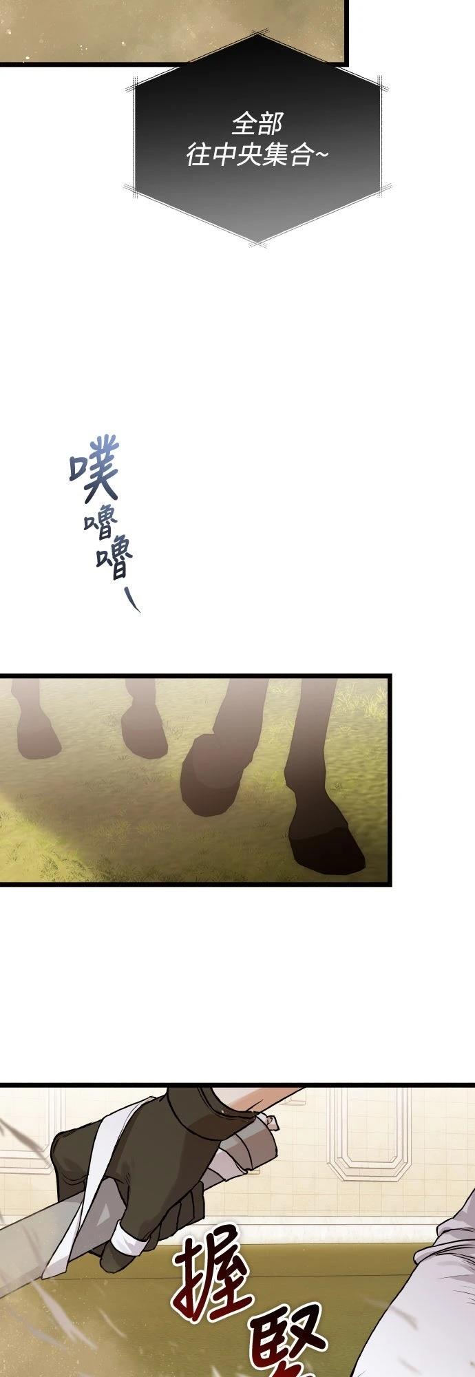 第10话44