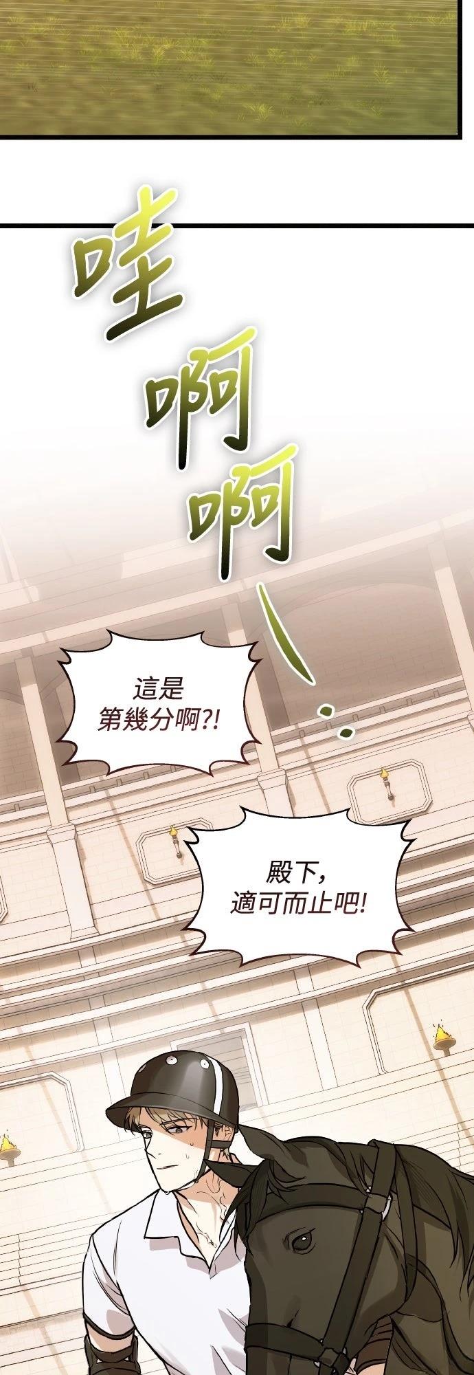 第10话56