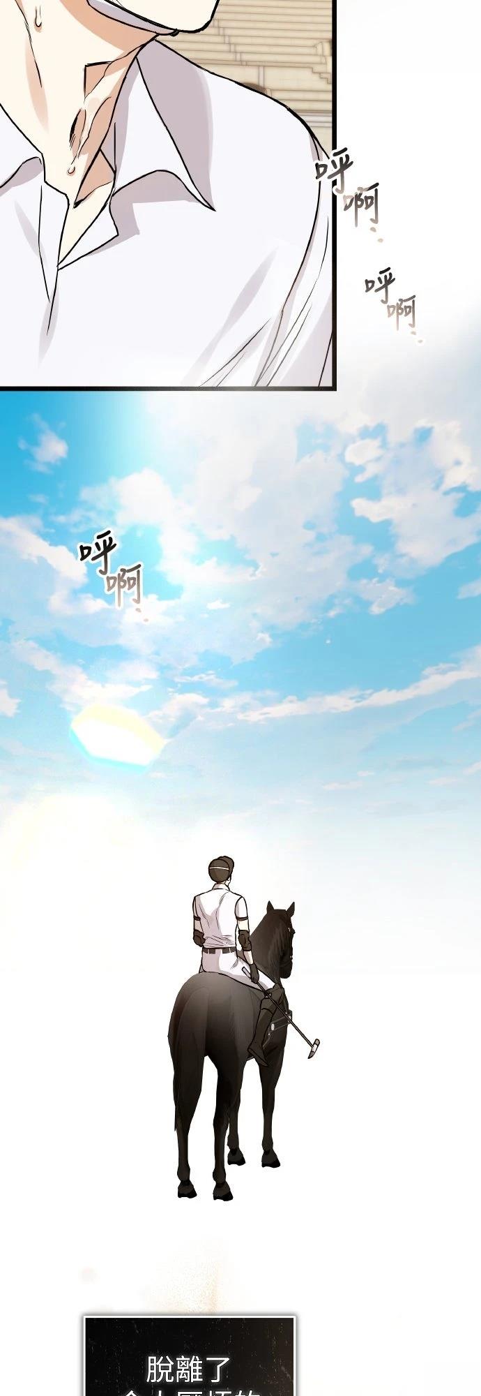 第10话58