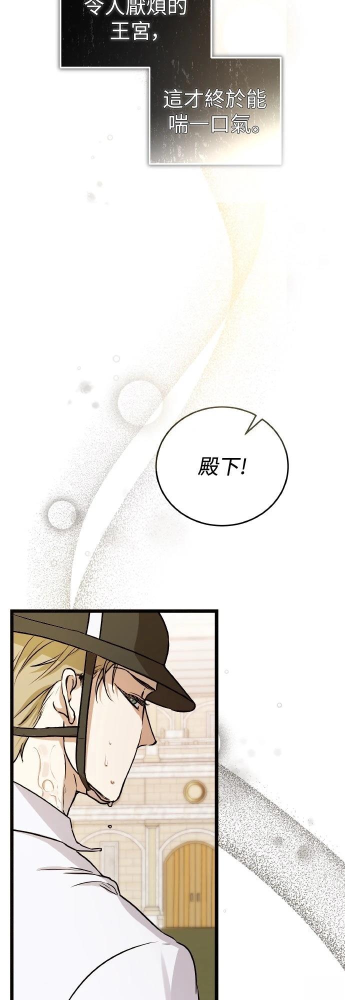 第10话59