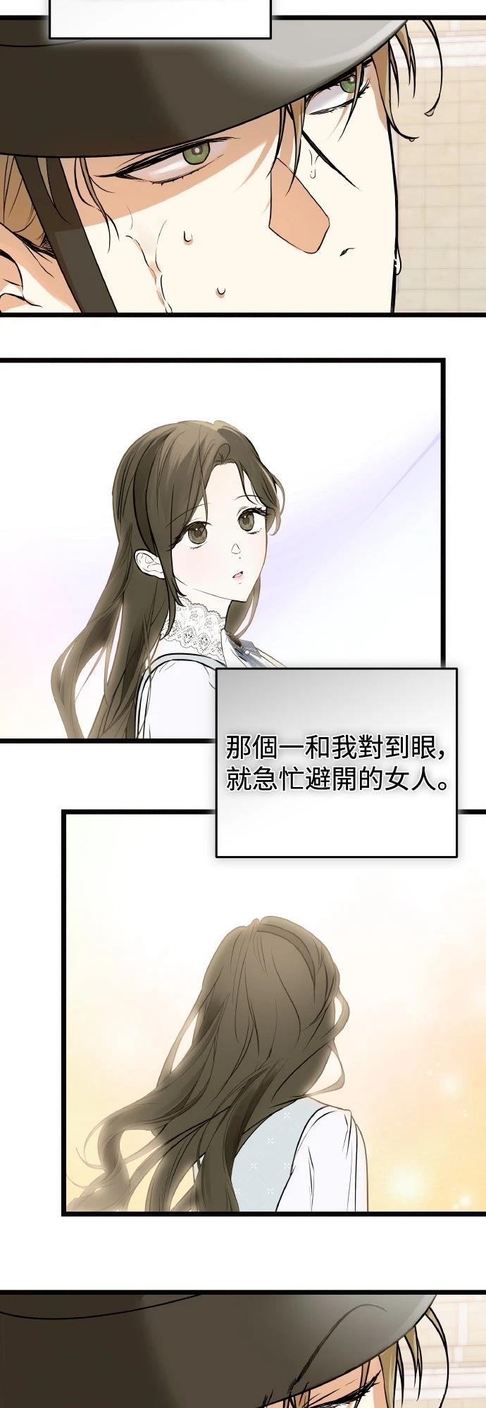 第10话62