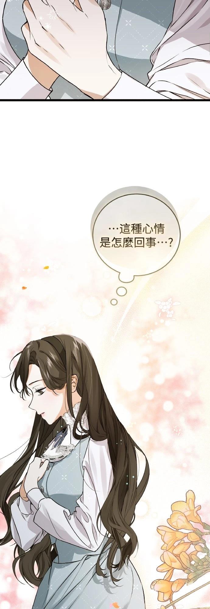 第10话7
