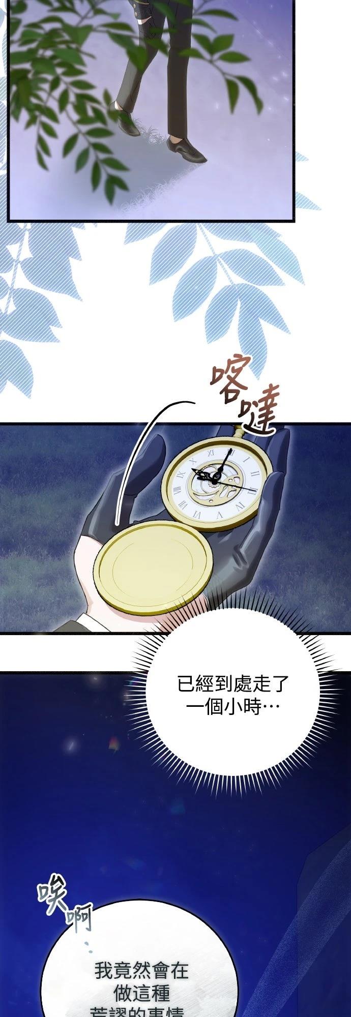 第15话11