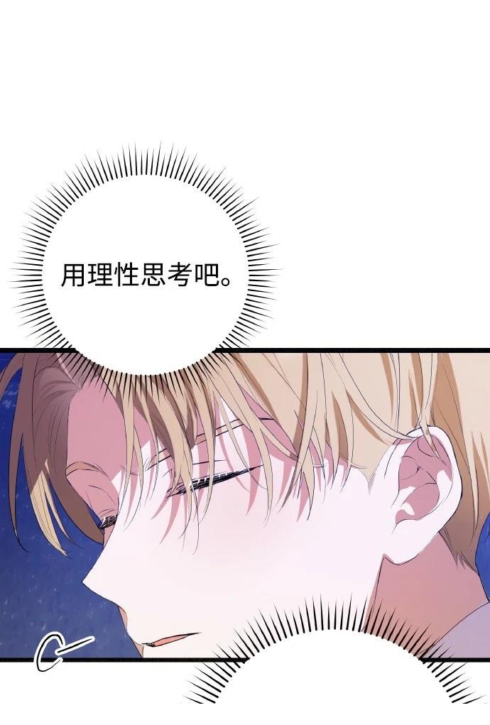 第15话14