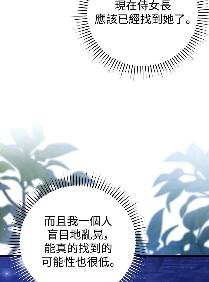 第15话15