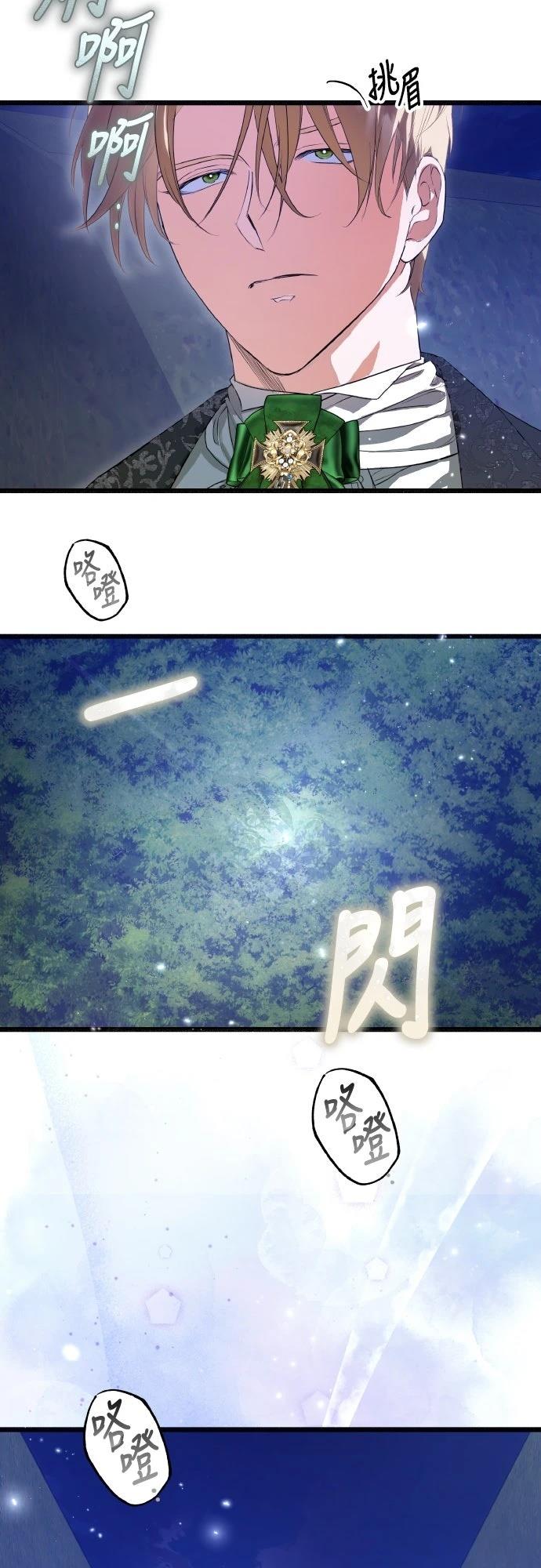 第15话19