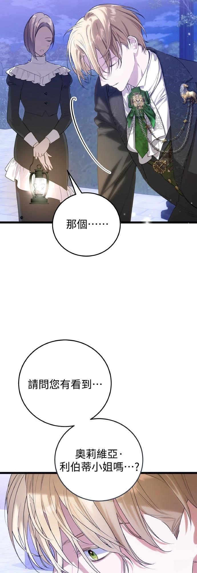 第15话2