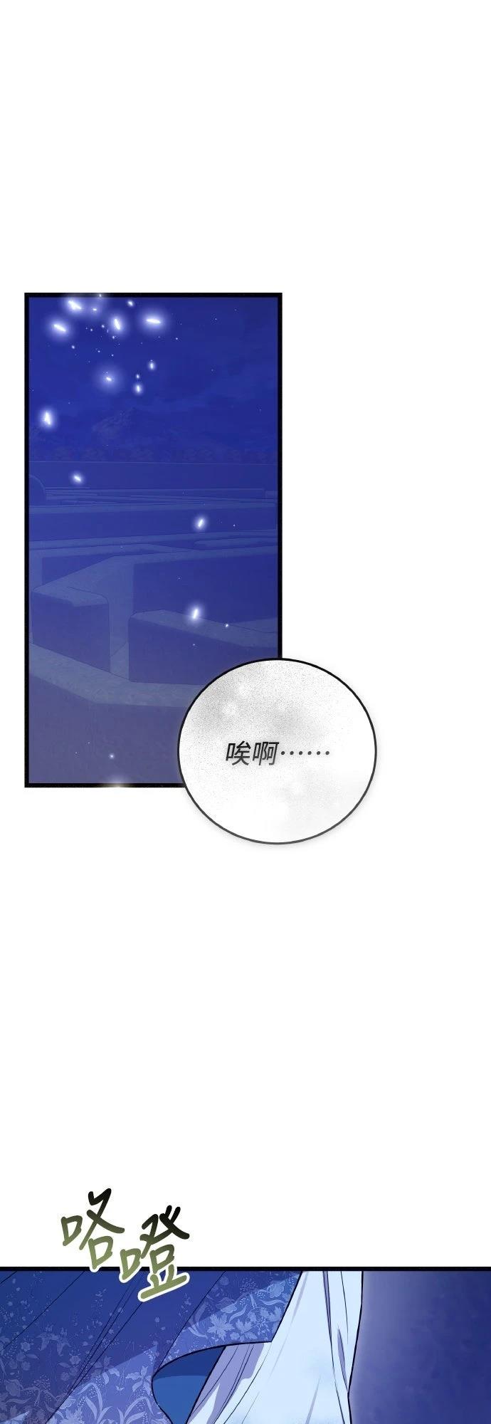 第15话21