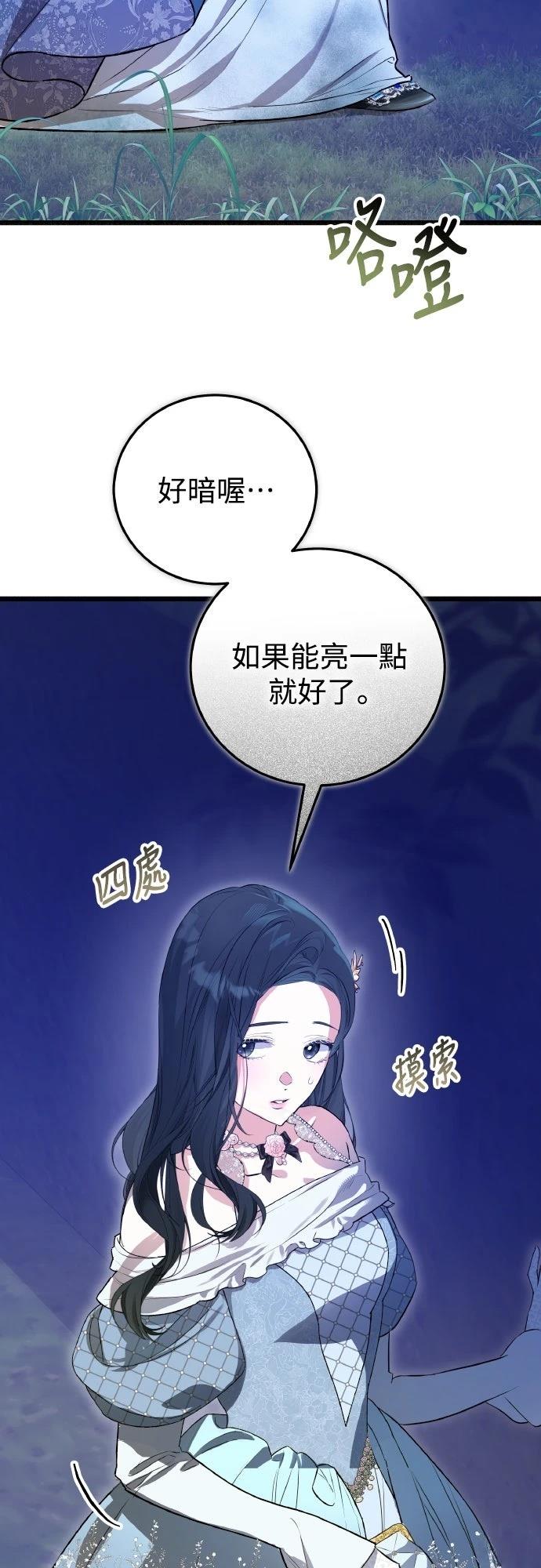 第15话22