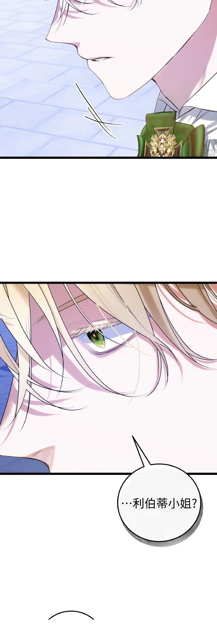 第15话3