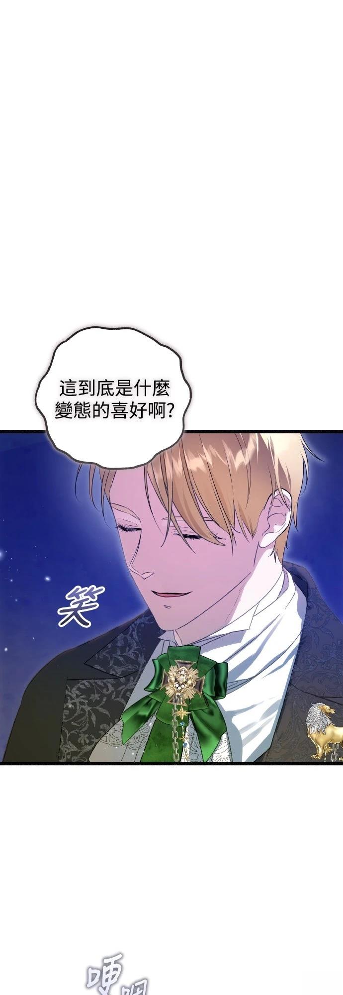 第15话35
