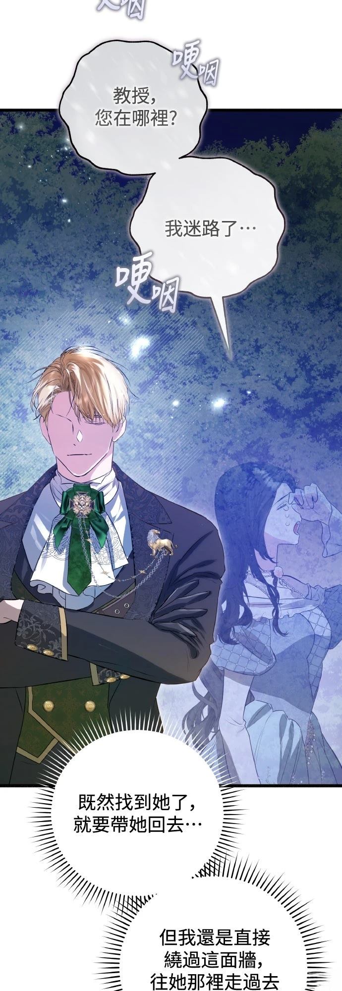 第15话36