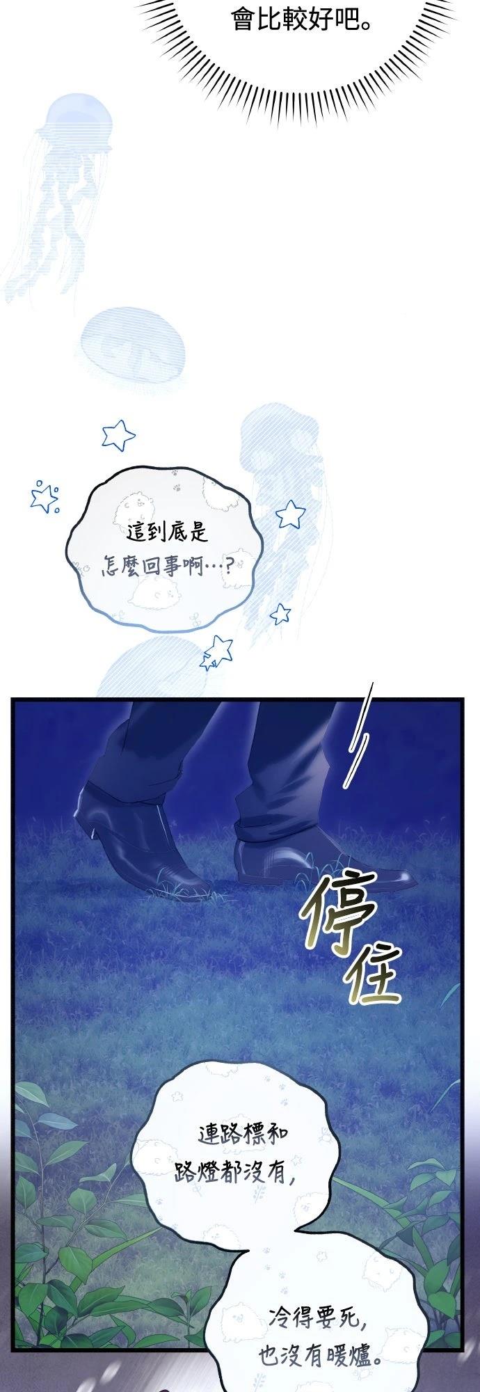 第15话37