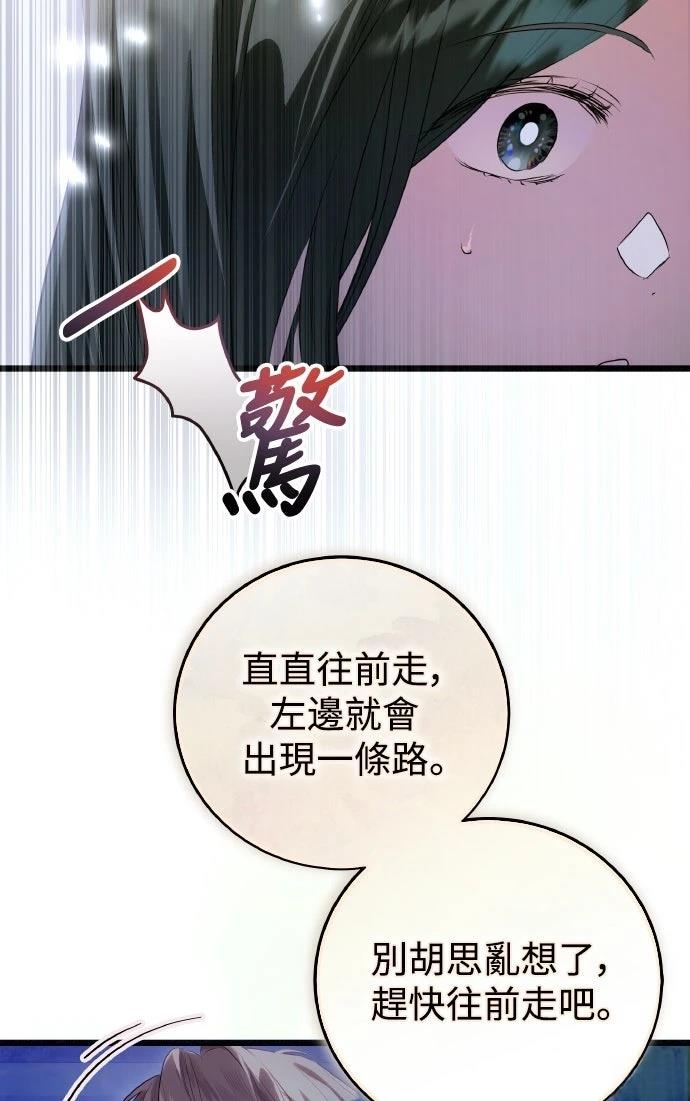 第15话41