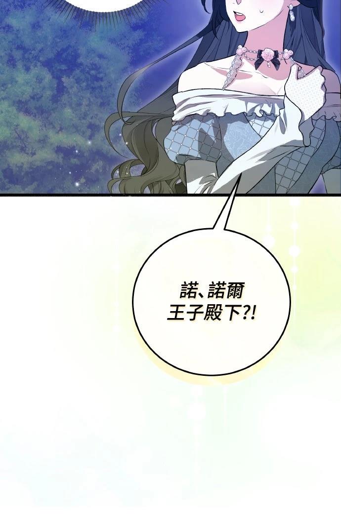 第15话43