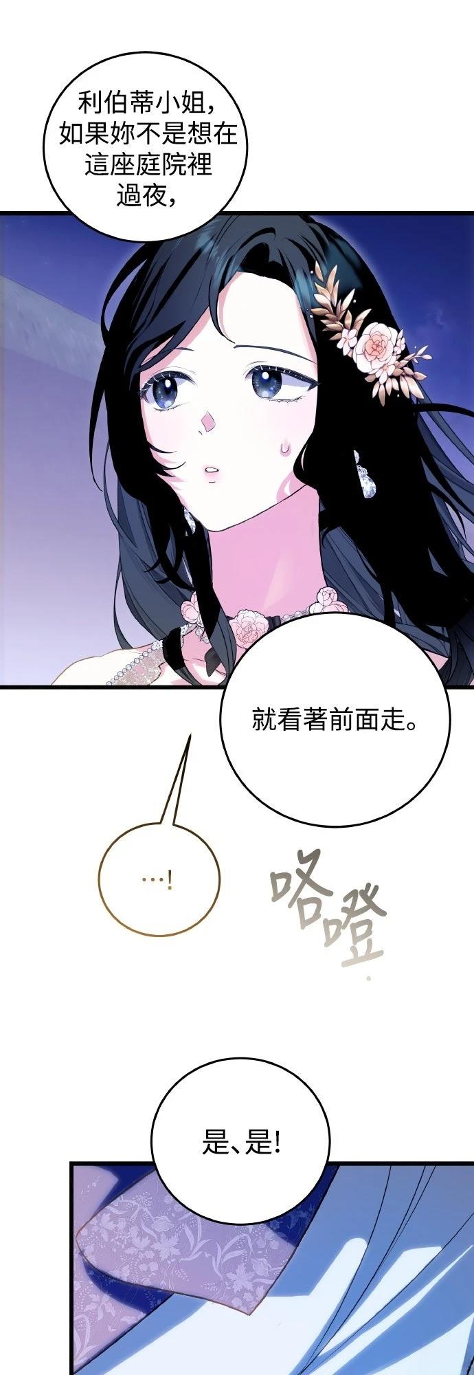 第15话44