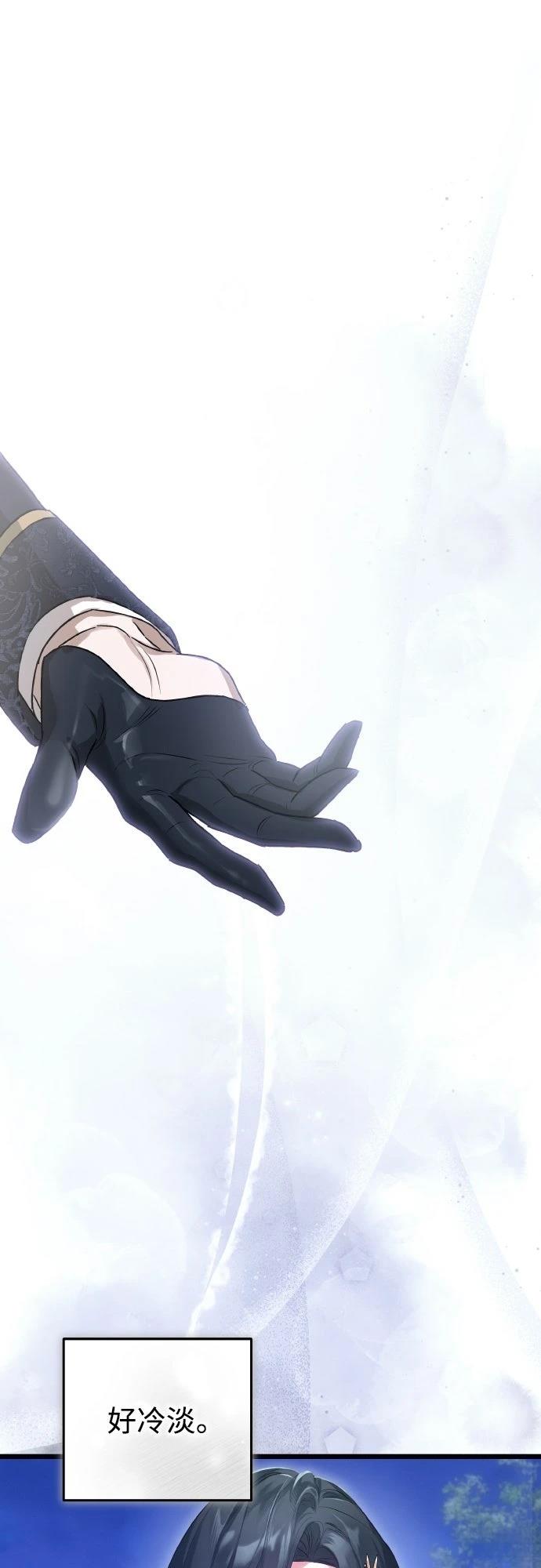 第15话52
