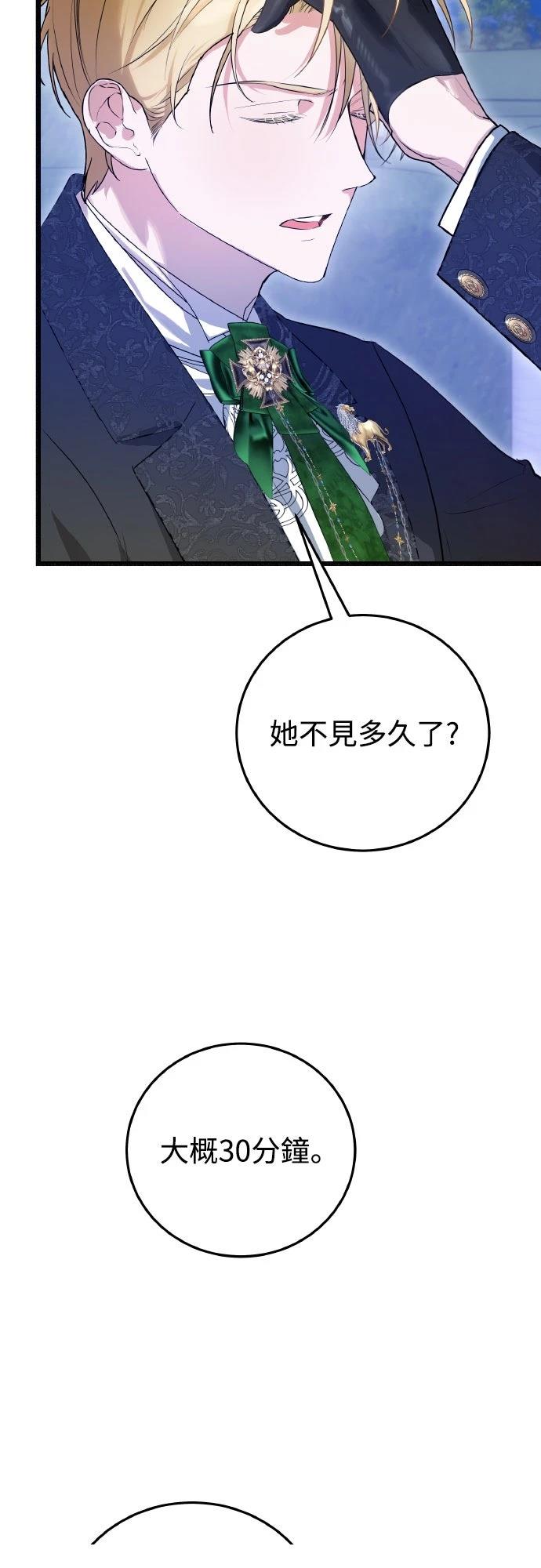 第15话6