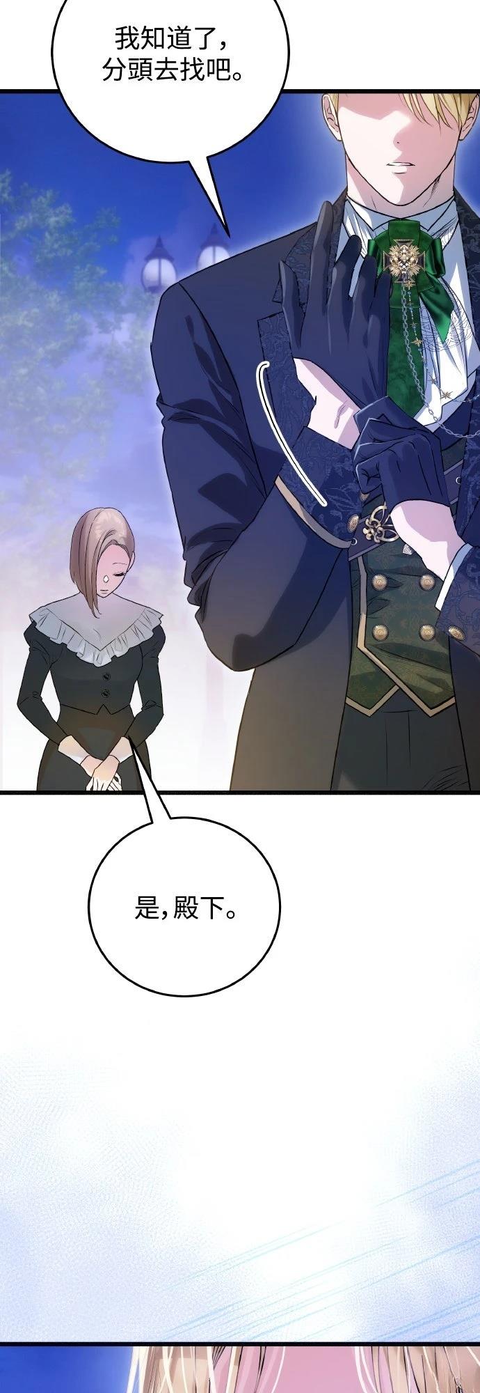 第15话7