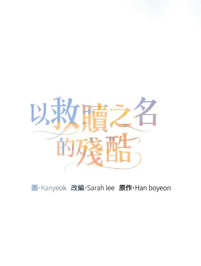 第15话9
