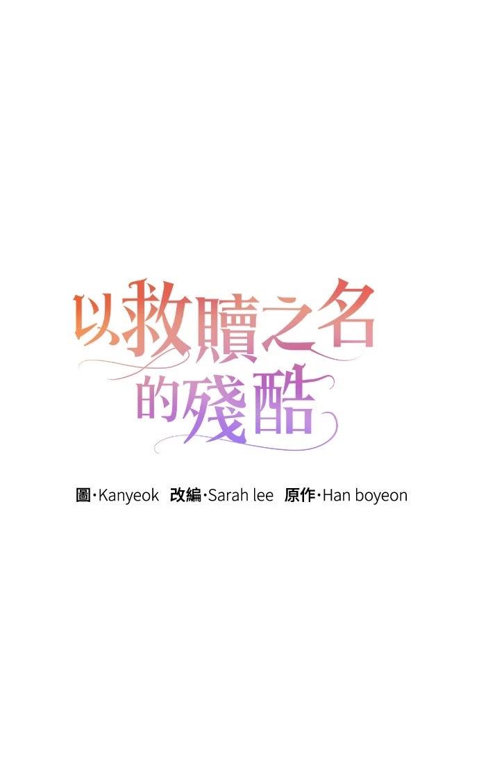 第16话0